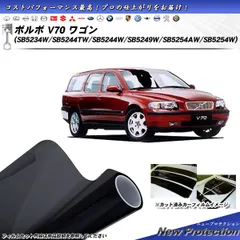 2024年最新】V70 SB5244の人気アイテム - メルカリ