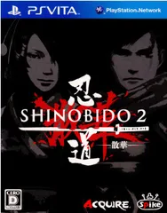 PS Vitaソフト忍道2 -SHINOBIDO2- 散華 スパイク・チュンソフト