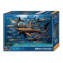 廃盤 希少】ビバリー 2000ピース 動物たちの地球 パズル 大判 - メルカリ