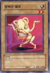 2025年最新】遊戯王韓国版の人気アイテム - メルカリ