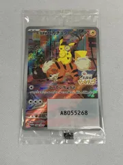 2025年最新】名探偵ピカチュウ promo sv-pプロモカード 098/sv-p