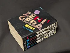 ジョージ秋山 銭ゲバ 全5巻 初版セット　絶版 ジョージ秋山 銭ゲバ 全5巻 初版セット絶版