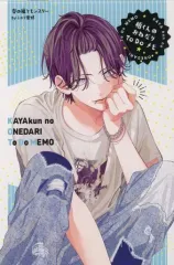 2025年最新】別冊花とゆめの人気アイテム - メルカリ