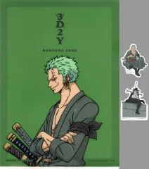 【中古】グッズセット ロロノア・ゾロ クリアファイル＆ステッカーセット 「一番くじ ワンピース 試練のその先へ」 J賞