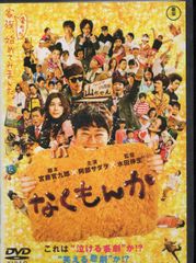 SALE】☆不毛地帯 1979年毎日放送版 全9巻セット 主演 平幹二朗