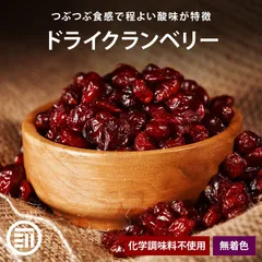 【中古】 クランベリー ポリフェノールたっぷりの健康果実/保健同人社/中嶋康彦 クランベリー: ポリフェノールたっぷりの健康果実 | 中嶋 康彦