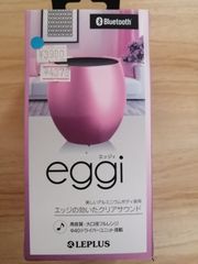 ワイヤレス　モバイルスピーカー「eggi（エッジィ）」 ピンク