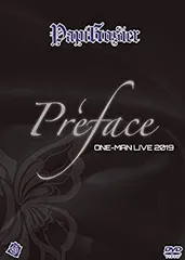 【中古】【非常に良い】PAPIROSIER ONE-MAN LIVE 2019 ~Preface~(TYPE-B) [DVD] パピロジェ