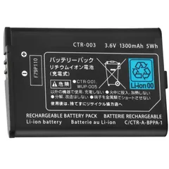 Nintendo 純正リチュウム電池 3DS 2DS 2DSll CTR-003 3.7V 2000mAh PSE適合