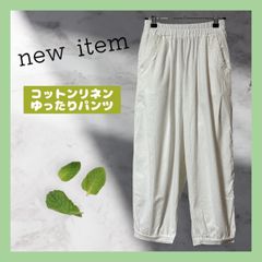【新品】レディース 綿麻パンツ 薄手 コットンリネン ウエストゴム ゆったり カジュアル 9分丈 ホワイト