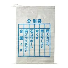 【新品・7営業日以内発送】モリリン 4979260482993 ゴミ分別袋印刷入5枚組60x90cm【沖縄離島販売不可】のサムネイル
