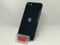 2025年最新】iphone SE 第3世代 128gb ジャンクの人気アイテム