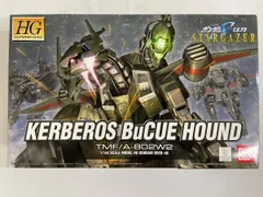 2025年最新】ケルベロスバクゥハウンドの人気アイテム - メルカリ