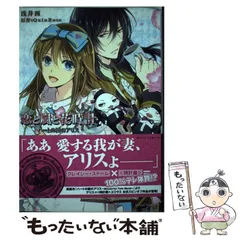 2024年最新】ハートの国のアリス wonderful twin worldの人気アイテム 