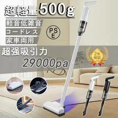 掃除機 コードレス 強力 29000pa 3way 一人暮らし スティック型 充電式 Type-C 小型 多機能 サイクロン式 省エネ 静音 家庭用 軽量 dcKo517