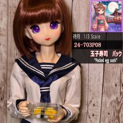 【1/3】ミニチュア玉子寿司パック🍴待月食堂(24-703P08)