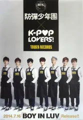 2025年最新】bts 防弾少年団2014の人気アイテム - メルカリ
