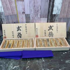 須佐製作所 十二支彫刻入 玄能 純金鍍金 12個セット【八潮店】のサムネイル