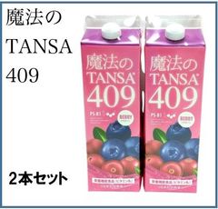 ドテラ　限定ミネラル　ピーチ2本 限定セール】 ドテラ ミネラル ピーチ 2本 doTERRA 非売品 限定