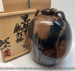 民藝/河井久/鐵釉刻紋壷/共箱付/河井寛次郎の甥 民藝/河井久/鐵釉刻紋