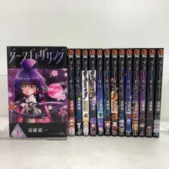 ダークギャザリング1-17巻セット 全巻初版帯付き 特典3点 ダークギャザリング1-17巻セット 全巻初版帯付き 特典3点 - メルカリ