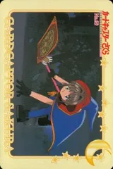 2025年最新】カードキャプターさくら PPカードの人気アイテム - メルカリ