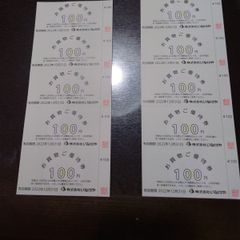 ヤオコー株主優待券 1000円分 - メルカリ