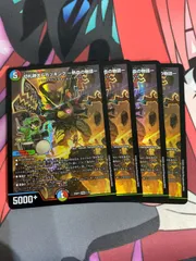 カツキング4枚 2025年最新】カツキング 熱血の物語 4枚の人気アイテム - メルカリ