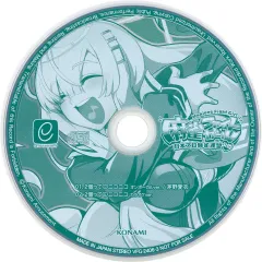 麻雀ファイトガール リーチソング全11種 コンプリートセット＋ コンプ特典 麻雀ファイトガールのリーチソング&ボイスガチャはぼったくり