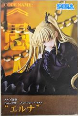 ボークス/VOLKS LD発売記念特典 マジンガーZ胸像 非売品 - メルカリ