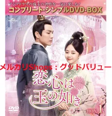 2024年最新】孤高の花~general&i~ dvd-box3の人気アイテム - メルカリ