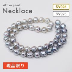 ［pg030_1］ 現品限り 8mm - 9mm バロック バロックパール グラデーションカラー ネックレス あこや真珠 チョーカー 珍珠 本真珠