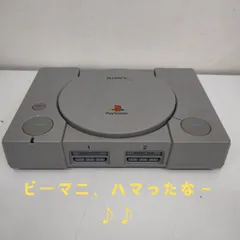 ソニー　プレステ　SCPH-9000　ソフト22本　ジャンク品　おまけあり
