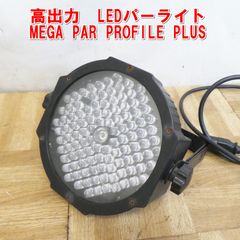 複数台あり BETOPPER LPC007-H LED パーライト 2台 照明 - メルカリ