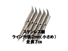 ステンレス チョッキ 5本 ライン穴2ミリ 手銛 魚突き 銛 - メルカリ