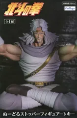 『北斗の拳』ぬーどる ストッパーフィギュアージャギー Amazon.co.jp: ジャギ フィギュア 北斗の拳 ぬーどるストッパー