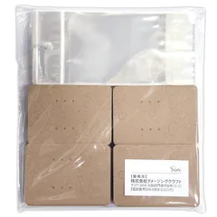 【在庫セール】アクセサリー台紙 200枚 ヘッダー袋付き ディスプレイカード ピアス用台紙 ネックレスなどに