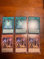 遊戯王　デッキパーツ　まとめ売り　モルガナイト