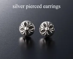 2025年最新】クロムハーツ ピアス キャッチの人気アイテム