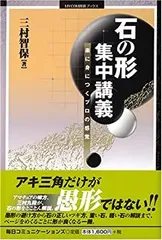 囲碁セット　木箱入り　碁石付　小川誠子のサイン+サイン色紙入り+冊子付 囲碁セット 木箱入り 碁石付 小川誠子のサイン サイン色紙入り