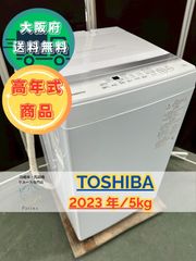 大阪送料無料☆3か月保障付き☆ドラム式洗濯機☆パナソニック
