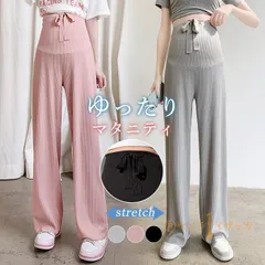 マタニティパンツ ワイドパンツ プリーツパンツ 夏 ロング丈 調整可 腹包み 妊娠 妊婦 ストレッチ 涼しい 産前 産後 ゆったり 春秋 ボトムス uE8Y698