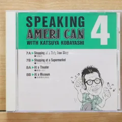 スピーキングアメリカン教材セット スピーキングアメリカン教材セット