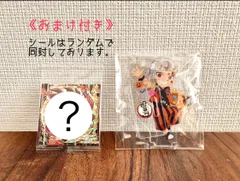 鬼滅の刃 ハロウィン2021 アクリルスタンド