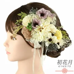 髪飾り 成人式 振袖 袴 花 2点セット 紫 白 青 灰色 グレー リボン 紐 下がり 造花 稲穂 米 かすみそう 葉 リーフ レース トレ No.12-0855