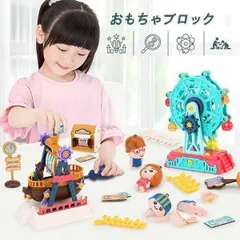 2024年最新】観覧車 LEGOの人気アイテム - メルカリ