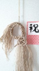 【2連◎几帳結び】Neoソバージュ