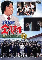 3年B組金八先生 第7シリーズ TV版+SP レンタルDVD ドラマ 全巻セット m51804872443_1.jpg?1648034261