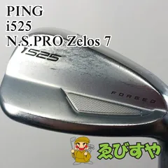 2024年最新】ping i525 uの人気アイテム - メルカリ