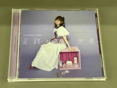 2025年最新】諏訪ななかの人気アイテム - メルカリ